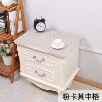 家柏饰(CORATED)床头柜盖布防水防油免洗北欧家用防尘罩套卧室床头盖巾冰箱防尘布 粉卡其中格 40*50cm