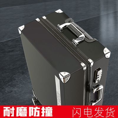 复古皮箱行李箱男牛津布拉杆箱女万向轮旅行箱学生密码箱全铝箱
