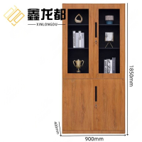 鑫龙都文件柜大器台
