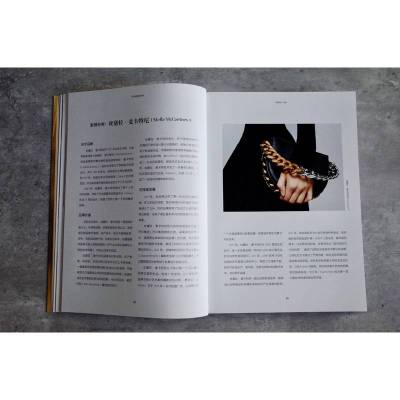 时尚箱包及配饰