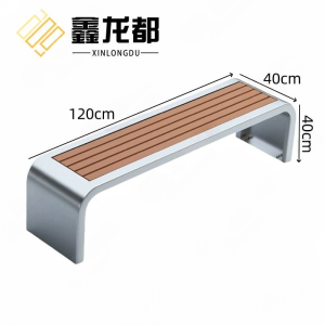 鑫龙都 户外长条凳