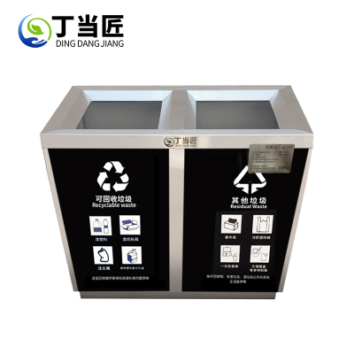 丁当匠客运大厅垃圾桶金属果皮箱垃圾箱垃圾桶不锈钢垃圾桶A323
