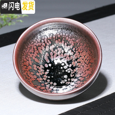 三维工匠蓝麒麟建盏窑变功夫小茶杯陶瓷茶具单个主人杯茶盏品茗杯日式茶碗 单建盏杯-束口紫金-礼盒装