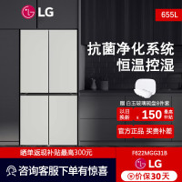 LG F622MGG31B 冰箱原装进口大容量面板自由嵌入式