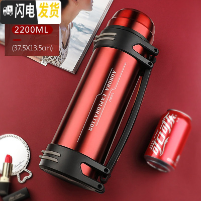 三维工匠保温杯男超大容量保温水壶2/3户外便携旅行暖热水瓶3000 玫瑰红2200[经典款]
