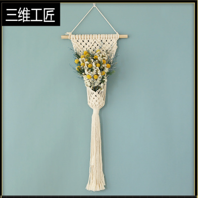 ins风干花花束装饰挂墙民宿客厅壁饰卧室墙上墙面挂件挂毯壁挂花三维工匠金枝玉叶花束+手编挂毯干花包