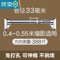 敬平晾衣杆免打孔凉衣捍阳台顶装器伸缩晾晒衣架室内家用不锈钢固定 (可伸缩调节)安装距离:0.4~0.55米 不