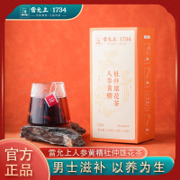 雷允上人参黄精杜仲雄花茶10g*15/盒