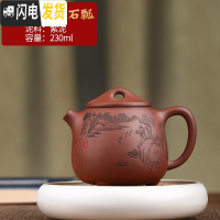 三维工匠高工捡漏宜兴名家紫砂壶纯全手工茶壶泡茶壶大容量茶具高石瓢套装 [国工·张毅]厚德载物高石瓢