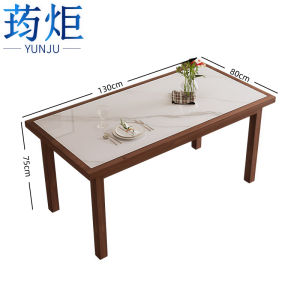 荺炬餐桌