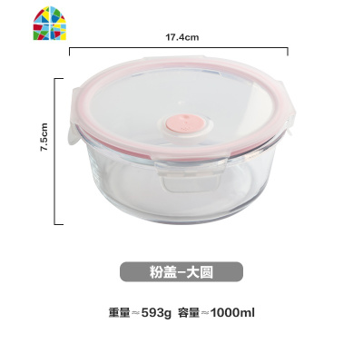 上班族耐热玻璃保鲜饭盒学生保温便当盒微波炉饭盒密封便当碗 FENGHOU保鲜盒保鲜盒