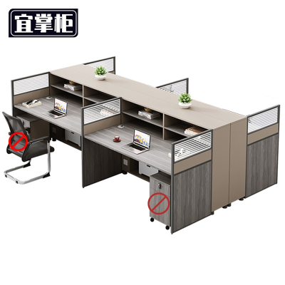 宜掌柜 屏风办公桌 四人位 张