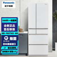 卖场同款松下 NR-F607HX-W5 588L变频风冷无霜冰箱自动制冰多功能进口大容量电冰箱 月光白