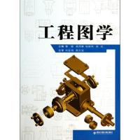 正版新书]工程图学曹敏等主编9787560553313