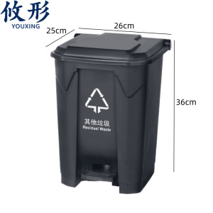 攸形脚踏垃圾桶