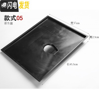 三维工匠茶盘接水盘抽屉式塑料底盘储水盘可接排水管装水盘茶盘茶道配件 455x370x2.5茶具