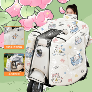 正雨防水膜电动车挡风被冬季加绒防雨加厚电瓶车摩托车防寒防风罩9063