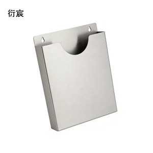 衍宸 不锈钢盒 33cm*29.8cm 个