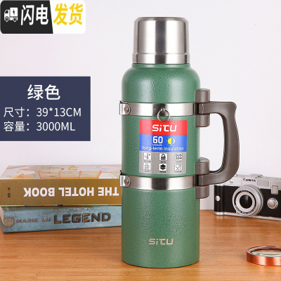 三维工匠保温壶全钢4超大容量家用暖热水瓶户外车载便携旅行壶3大水壶 绿色3000