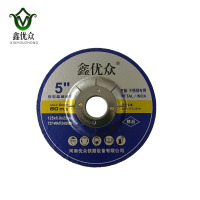 鑫优众 钹型磨削砂轮 125×6.0×22mm 片