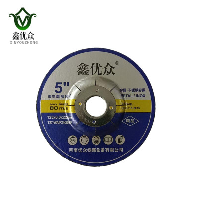 鑫优众 钹型磨削砂轮 125×6.0×22mm 片