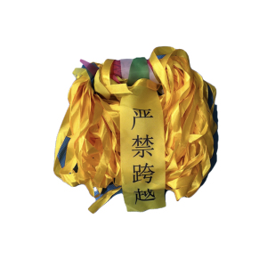 博隆机车 警示绳 BL-10mm 米