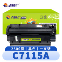 卓旭 硒鼓C7115A 支