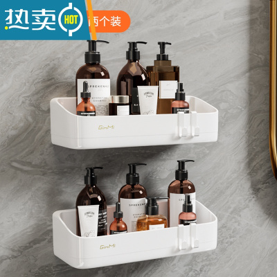 敬平卫生间浴室置物架厕所墙角洗手间洗澡洗漱台壁挂免打孔三角收纳架 [长方形]白色●2层