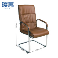 璎蕙员工椅59*58*100cm把