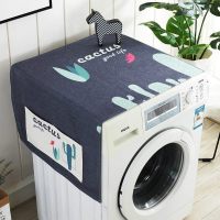 冰箱防尘罩防尘布盖布保护罩微波炉洗衣机双开单开冰箱罩盖巾 XRZ-06 双开门冰箱(170*70cm)升级防水