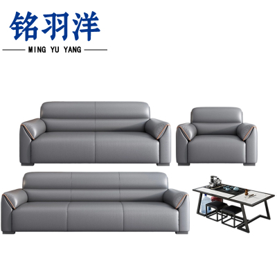 铭羽洋沙发套装192*81*75cm(单人位+双人位+三人位+茶几)套