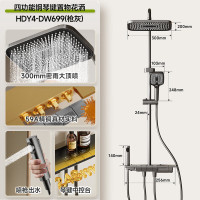 惠达(HUIDA) -DW699 惠达钢琴键淋浴花洒套装家用智能恒温卫生间浴室增压花洒沐浴器大顶喷