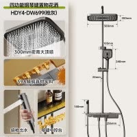 惠达(HUIDA) -DW699 惠达钢琴键淋浴花洒套装家用智能恒温卫生间浴室增压花洒沐浴器大顶喷