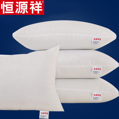 恒源祥家纺高弹舒适枕芯酒店床上用品羽丝绒枕头单人学生一个48*74cm