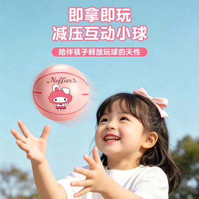 卡通弹力球儿童手抓迷你皮球橡胶小篮球幼儿园专用室内外运动六一儿童节礼物