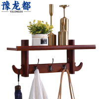 豫龙都 衣帽架 实木 个