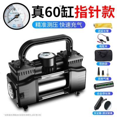 [补贴10%]车载充气泵打气泵汽车用大功率电动便携式轮胎12v高压双缸打气筒 真60缸指针款★[保用10年]送+延长管
