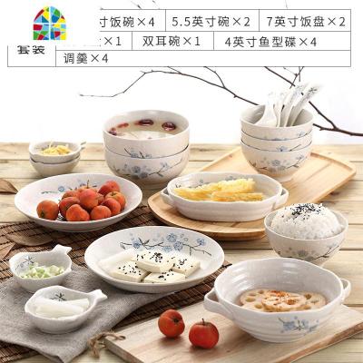 家用日式餐具碗碟套装吃饭碗4人6人简约陶瓷碗盘子组合 FENGHOU 雪花32头套装