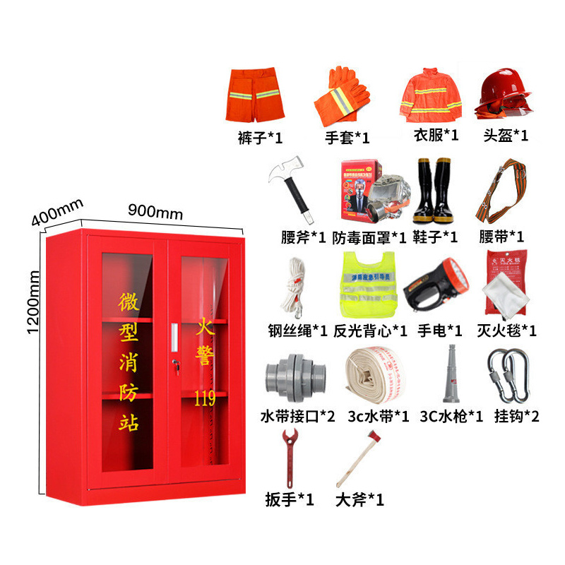 臻远 ZY40614047 微型消防站消防柜消防箱应急物资展示柜灭火器箱 1人消防站标准