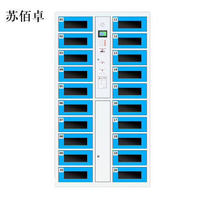 苏佰卓平板电脑存放柜手机电脑寄存电子存包柜智能刷卡多门柜20门电脑存放柜(条码型)