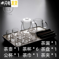 三维工匠一壶 玻璃茶壶可高温加厚泡茶壶 过滤耐热家用玻璃水壶花茶壶套装 龙胆壶茶盘套装12入—大号送两杯茶具