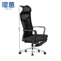 璎蕙办公椅70*45*120cm把