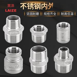 莱泽 接头水管配件304双外丝直接1寸(单位:个)