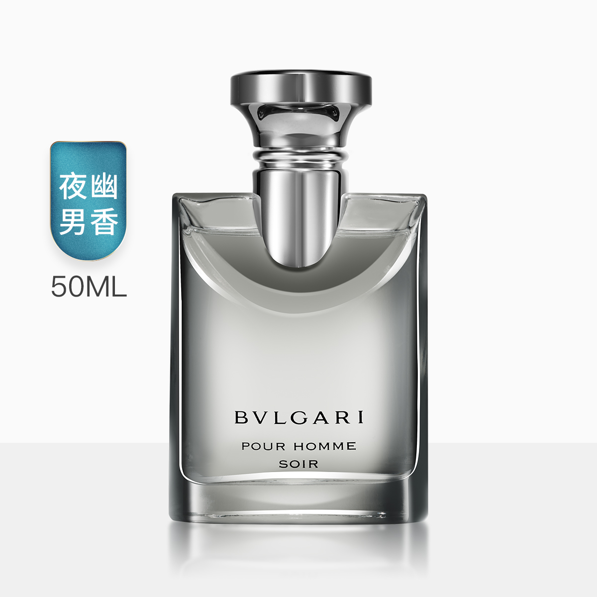【易烊千玺亲选 正品保障】bvlgari/宝格丽大吉岭茶夜幽男士淡香水