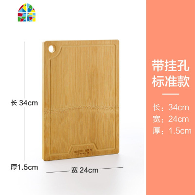 菜板实木砧板家用切菜板子案粘占刀板擀面板整张竹加厚 FENGHOU 可站立加厚款[45*32*3cm厚]