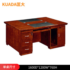 匡大 油漆办公桌1.6米对面双人位职员桌KD-D1605