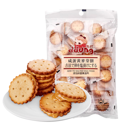 ddung冬己饼干咸蛋黄麦芽饼黑糖麦芽南乳组合袋装夹心饼干华夫饼网红休闲零食咸蛋黄麦芽饼106g*3袋袋装