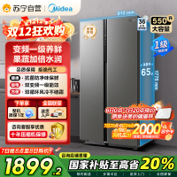 [自营]美的(Midea)550升对开门冰箱变频一级能效超薄电冰箱智能无霜净味BCD-550WKPZM(E)嵌入大容量