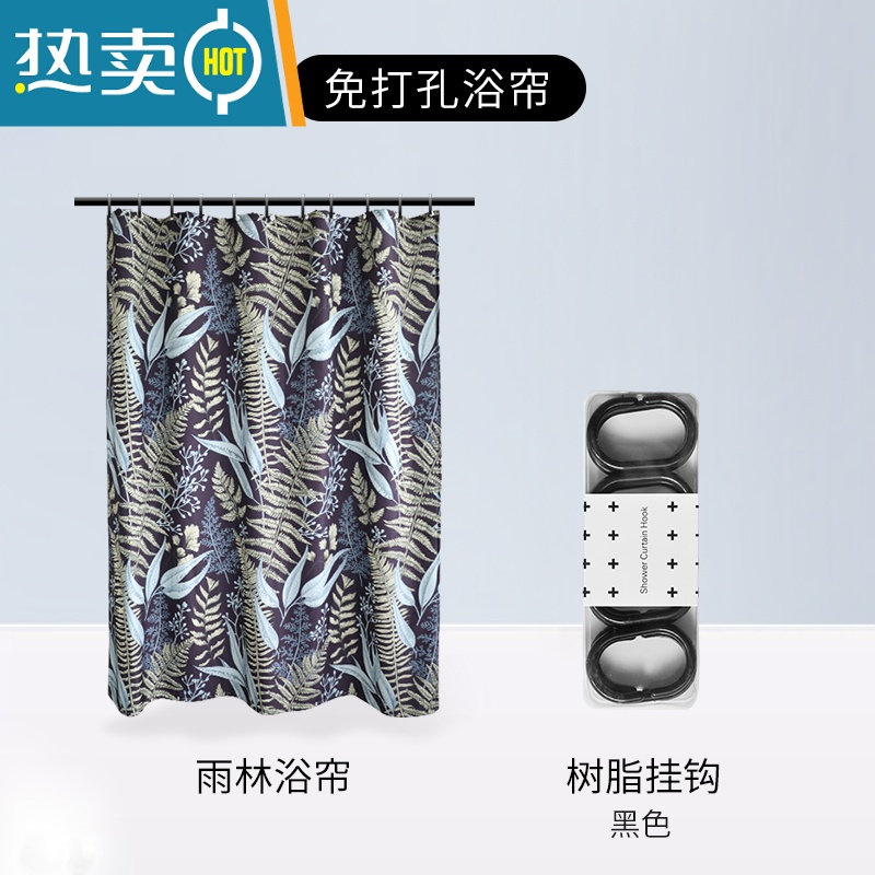 敬平卫生间浴帘防水布套装浴室门帘加厚挂帘免打孔洗澡隔断帘