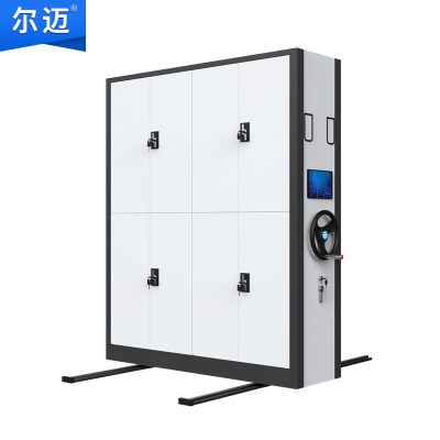 尔迈 密集柜档案室密集架电动智能移动档案柜钢制轨道文件柜一列二组
